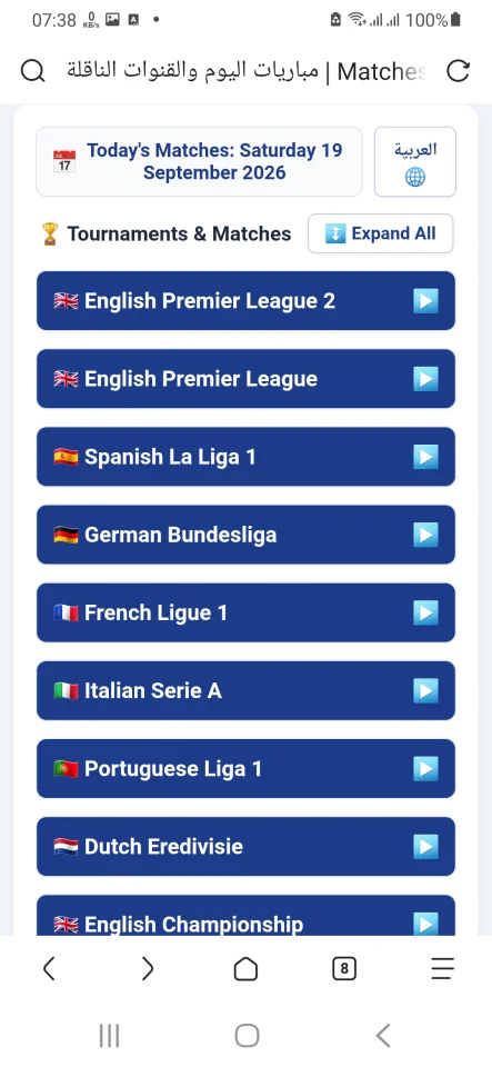 Today's Football Matches Schedule Script - HTML CSS JS — screenshot 4