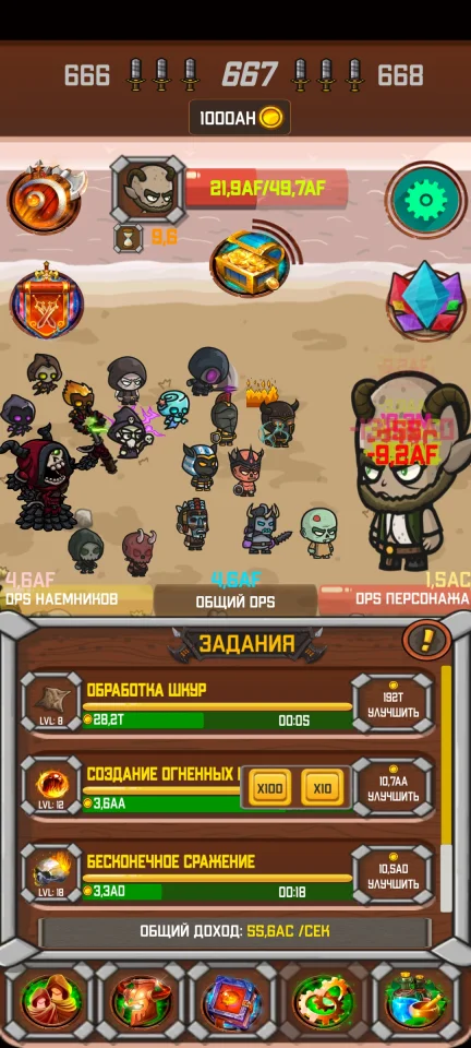 Idle RPG — screenshot 5