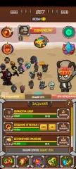 Idle RPG
