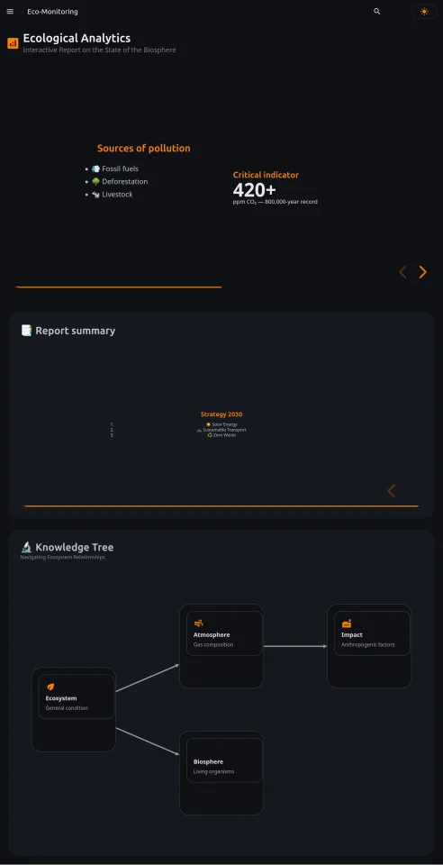 QuantumUI — screenshot 8