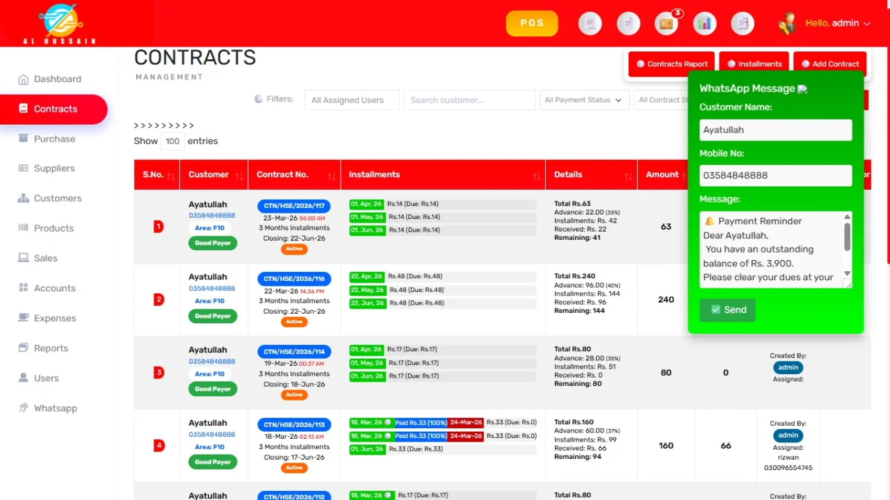 Installments Management Application — screenshot 2