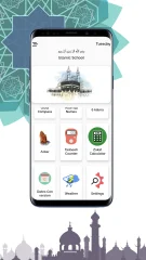 Islamic App - Quran App - Qibla Compass - Prayer Timings - Muslim App