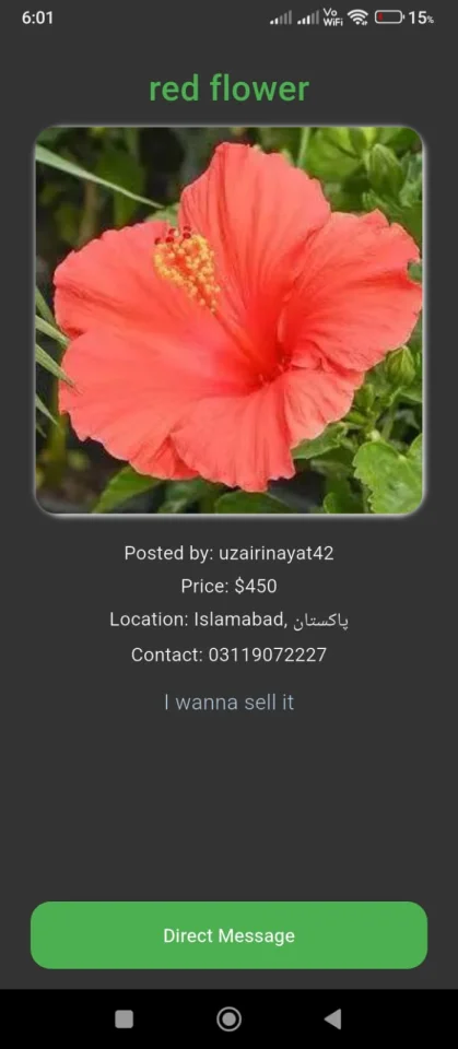 Plant App — screenshot 4