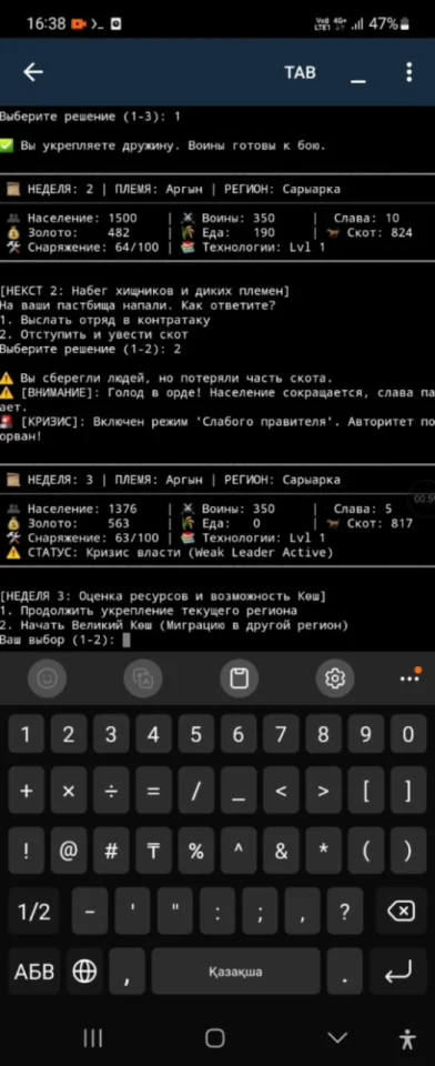 ORDA CORE Engine v3.0 Historical Strategy Simulation Framework — screenshot 7