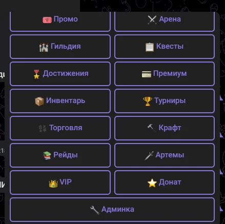 Telegram Bot — screenshot 1