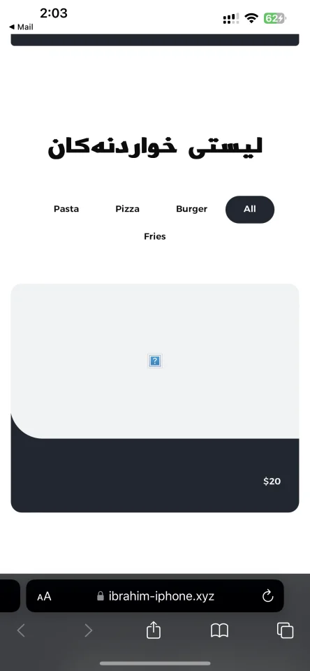 Pizza Template — screenshot 2