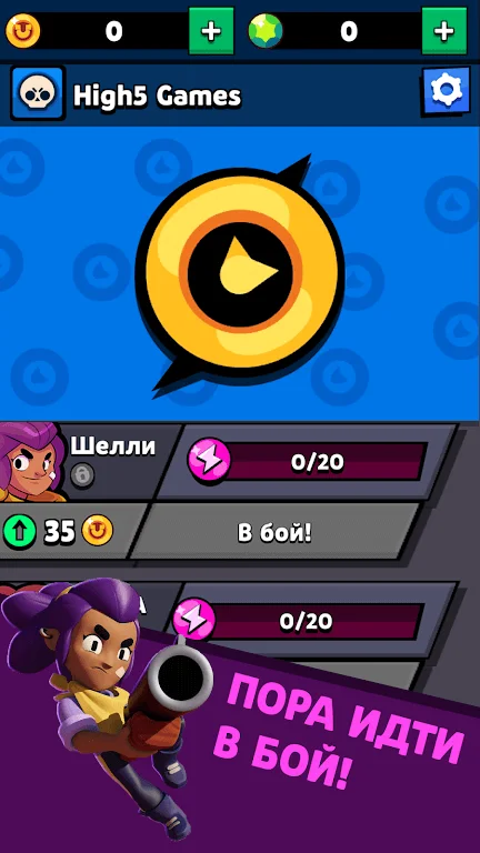 Brawl Clicker for Stars — screenshot 3