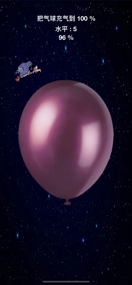 Inflate Balloon - iOS Source Code — screenshot 8