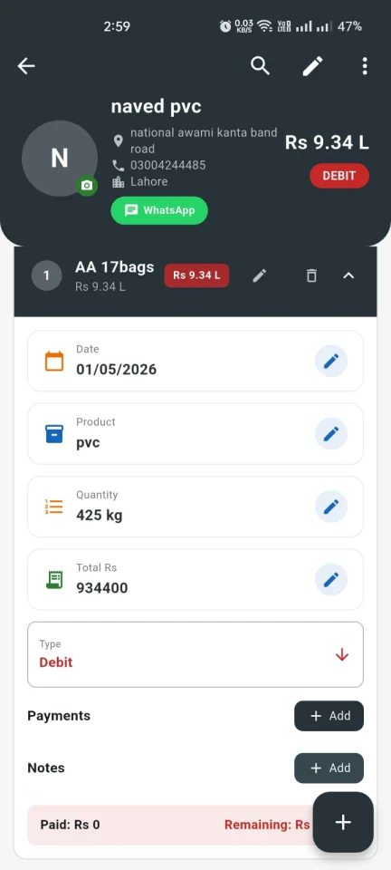 Manufacturing Dashboard & Ledger Auto-Build APK Template — screenshot 8