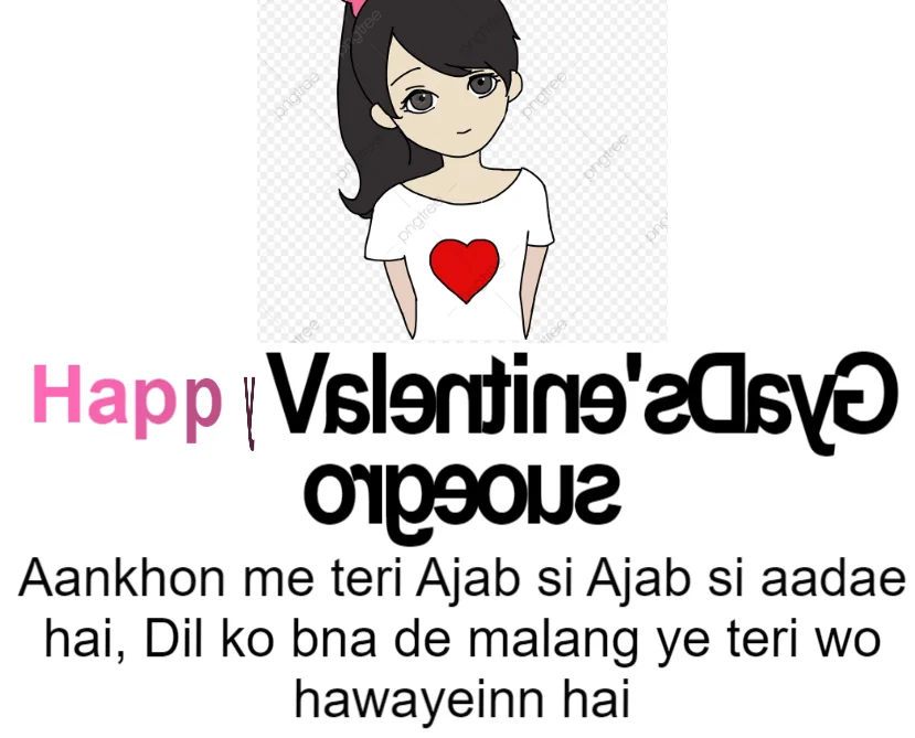 Happy Valentine — screenshot 3
