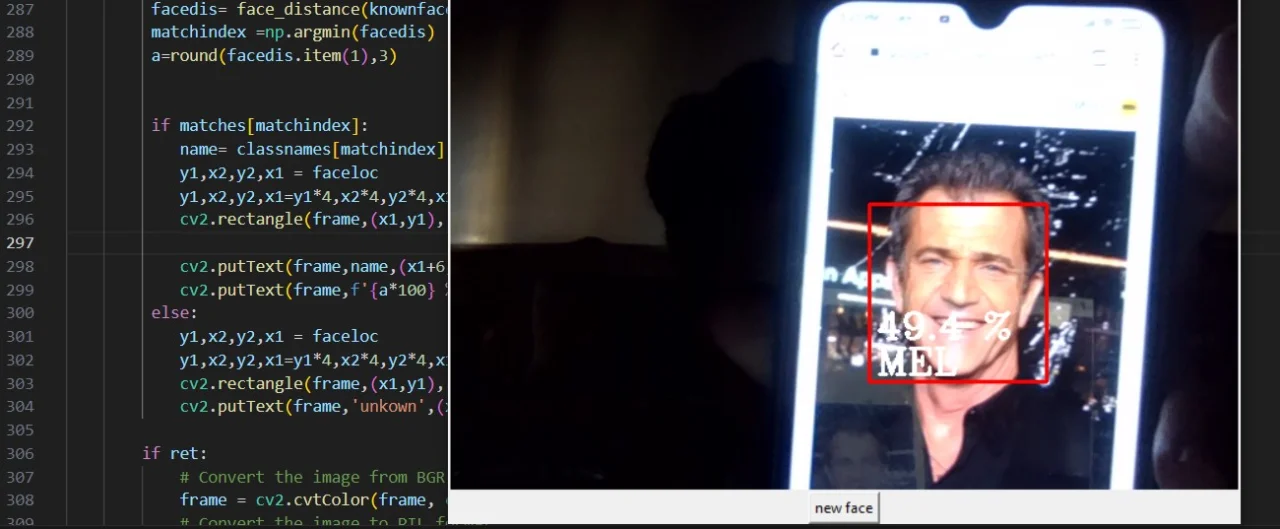 Face Recognition — screenshot 3