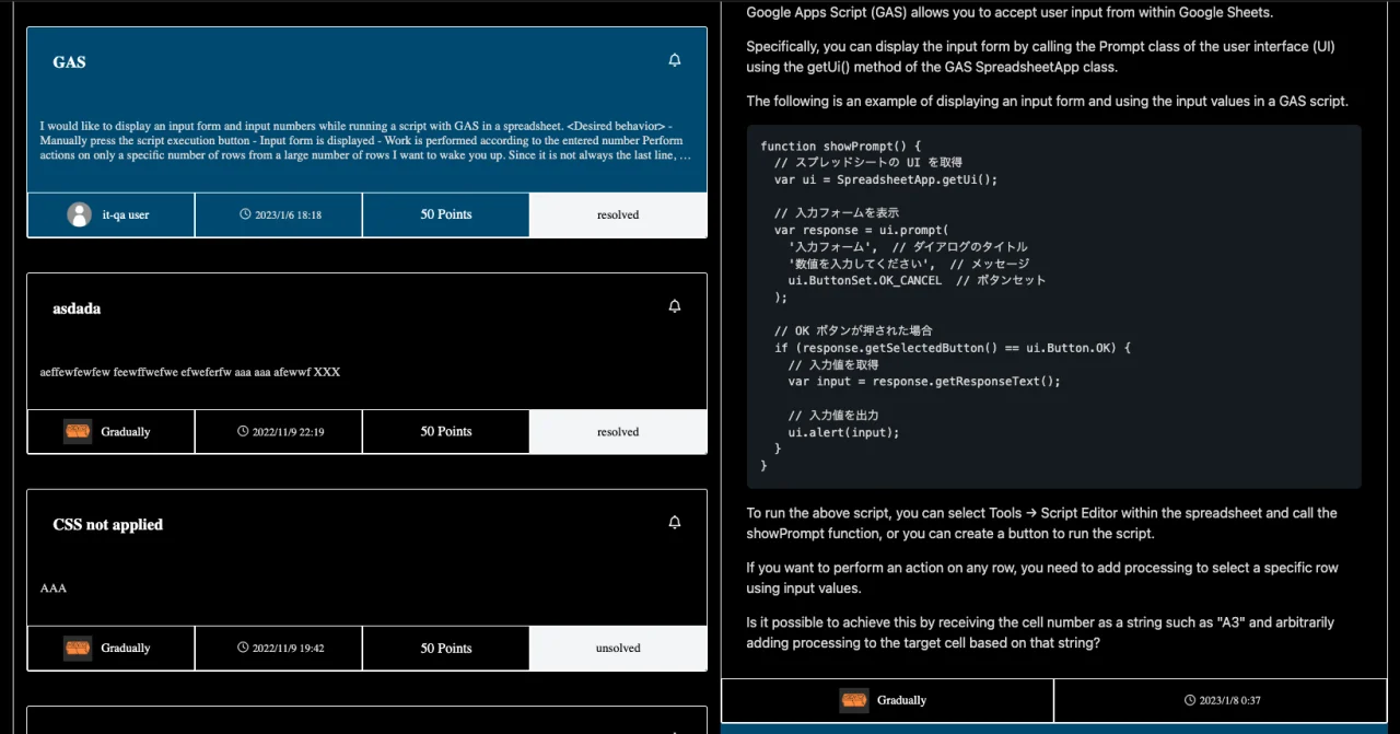 BBS Template with Point Purchase Functionality (Vue.js) — screenshot 4