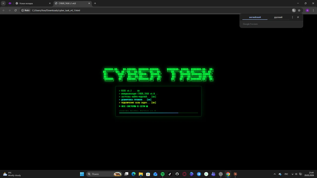 CyberTask — screenshot 4