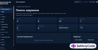 SitePro CMS 1.4.0