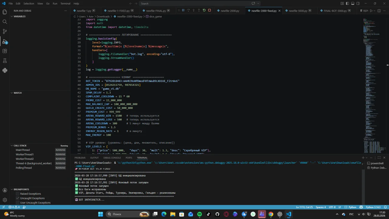 Telegram Bot — screenshot 5