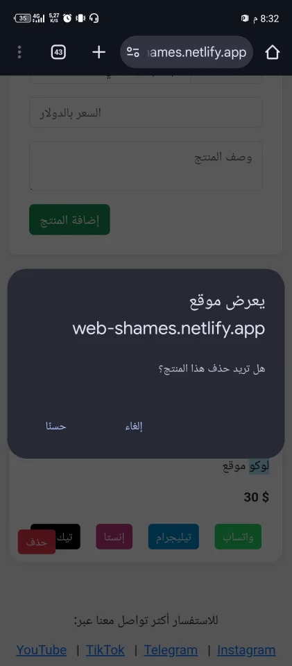 Marketplace Pro - — screenshot 4