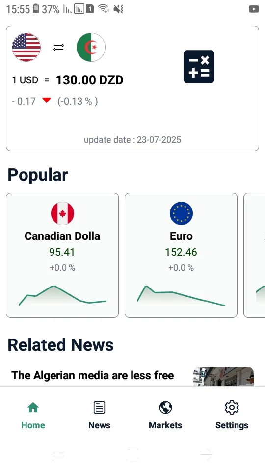 Currency Converter & Prices Tracker — screenshot 1