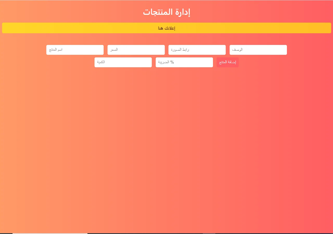 Product Manager Powerful Product Management Dashboard (with Clean UI & Smart Features) — screenshot 4