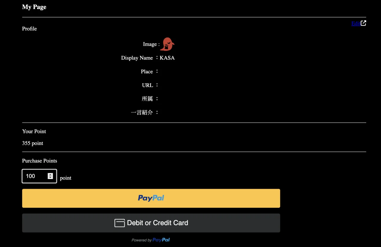 BBS Template with Point Purchase Functionality (Vue.js) — screenshot 7