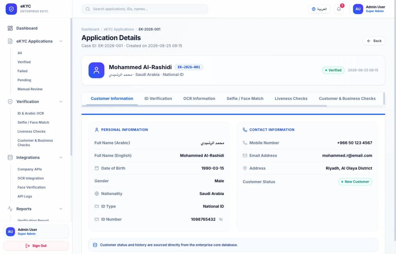 eKYC & Digital Identity System — screenshot 4
