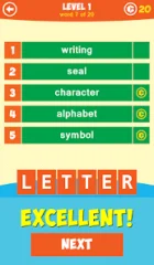 5 Little Clues 1 Word