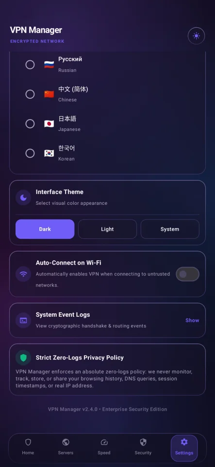 VPN Manager Modern Android VPN Template — screenshot 6
