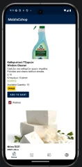 Eshop Mobile Android App
