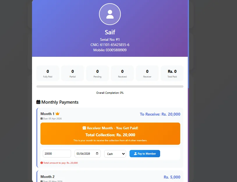 Committee System Management — screenshot 2
