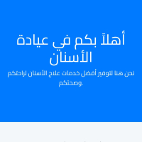 Appointment Clinic