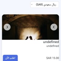 Online Store 2