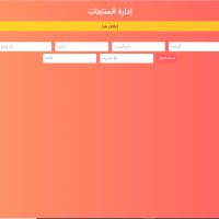 Product Manager Powerful Product Management Dashboard (with Clean UI & Smart Features)