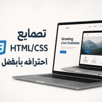 Qran Code Website